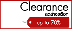 Clearance Sale